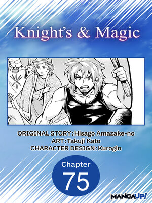 cover image of Knight's & Magic, Chapter 75